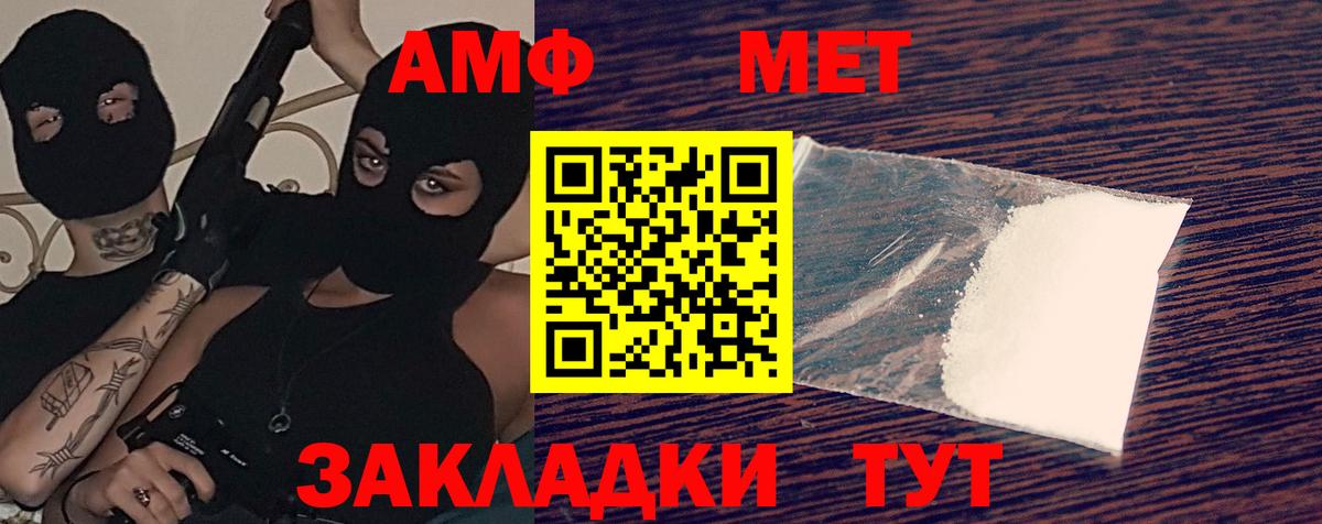 Кокаин  ГАШИШ  Магнитогорск  Меф МЯУ МЯУ кристаллы  Бошки Шишки  Вход с VPN  Метамфетамин 