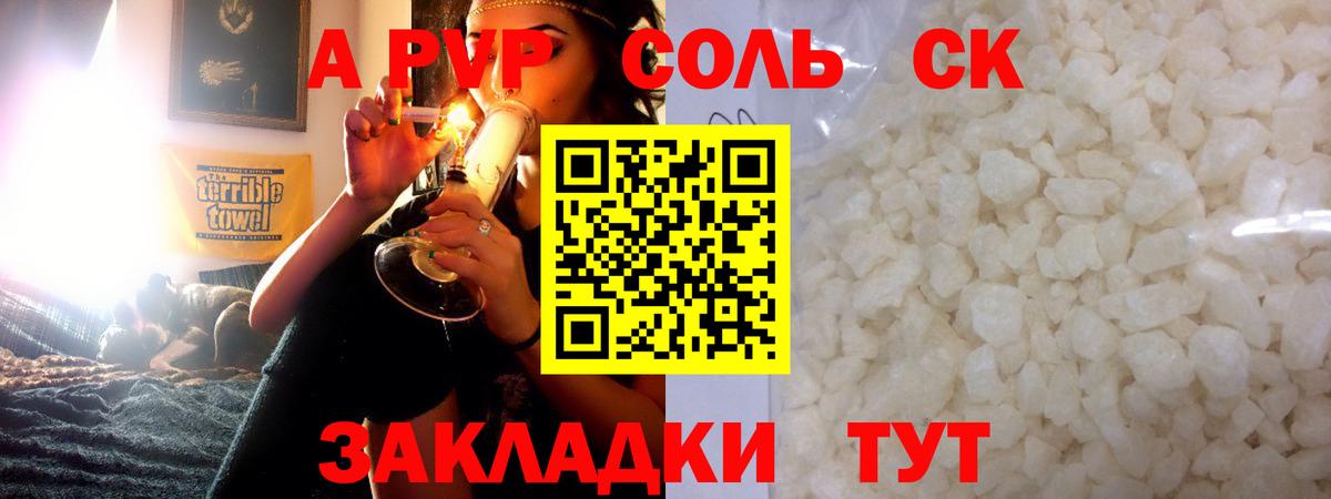 Alfa_PVP крисы CK Магнитогорск