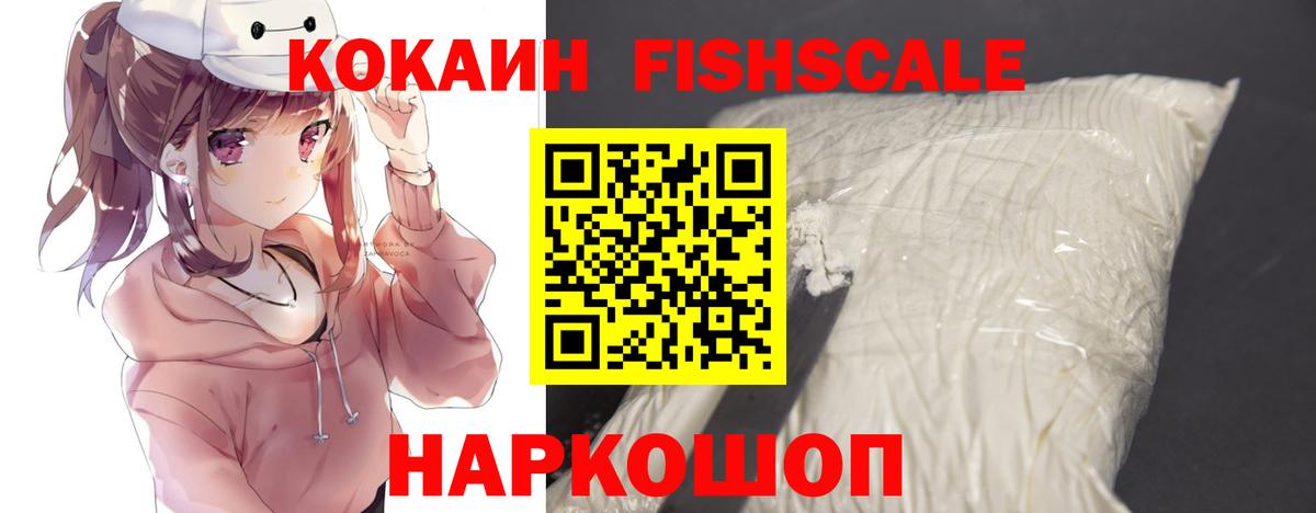 Магнитогорск  COCAIN Боливия  Кокаин  Вход с VPN 
