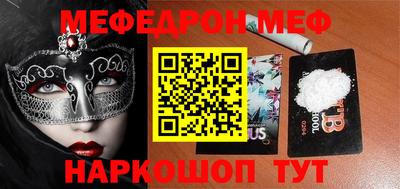 прущие крисы Ирбит