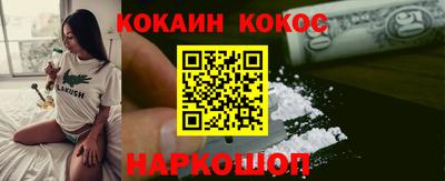 синтетический гашиш Ипатово