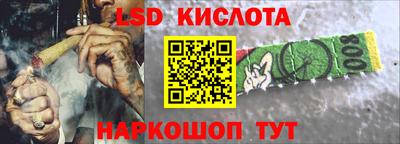 синтетический гашиш Ипатово