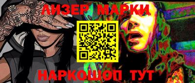 ПСИЛОЦИБИНОВЫЕ ГРИБЫ Камышлов