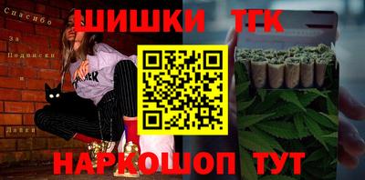 марихуана Изобильный