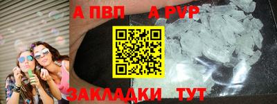 прущие крисы Ирбит