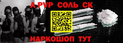 ПСИЛОЦИБИНОВЫЕ ГРИБЫ Камышлов