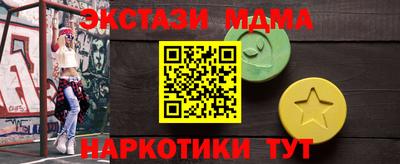 синтетический гашиш Ипатово