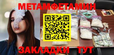 ПСИЛОЦИБИНОВЫЕ ГРИБЫ Камышлов