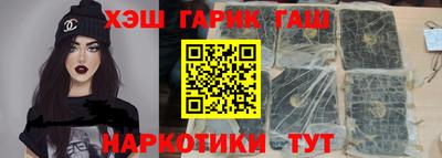 гидропоника Канаш