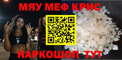 прущие крисы Ирбит