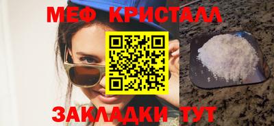 синтетический гашиш Ипатово