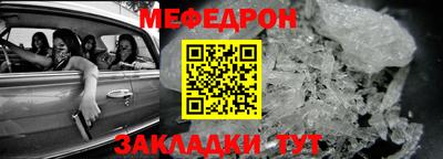 синтетический гашиш Ипатово