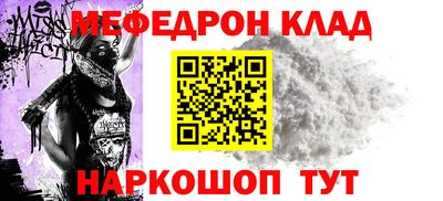 синтетический гашиш Ипатово
