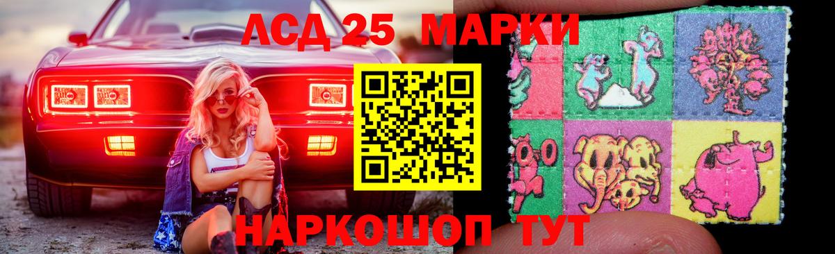 ЛСД экстази ecstasy  Вход с VPN  Магнитогорск  Лсд 25 экстази ecstasy 