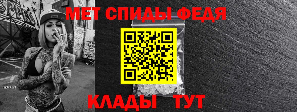 Метамфетамин Methamphetamine  Метамфетамин Methamphetamine  Метамфетамин  Вход с VPN  Магнитогорск 