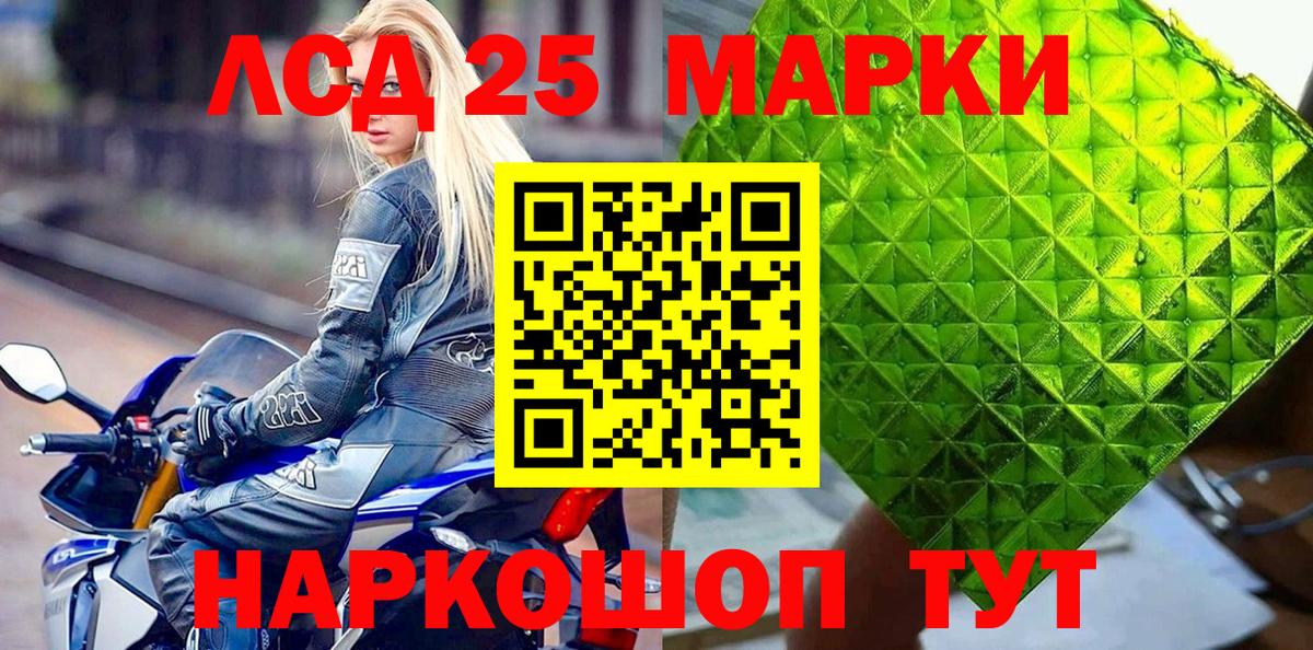 Марки N-bome 1500мкг Магнитогорск