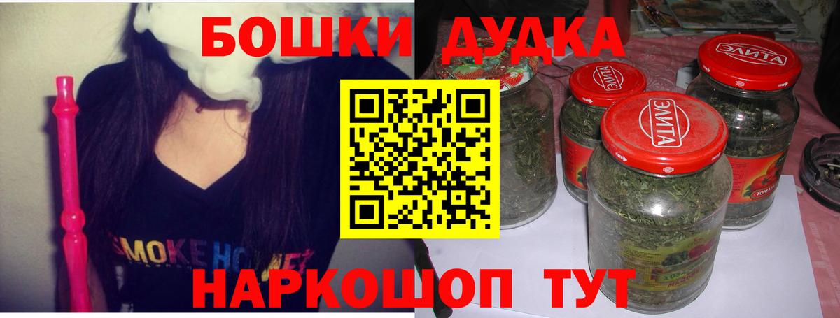 Марихуана гибрид Магнитогорск