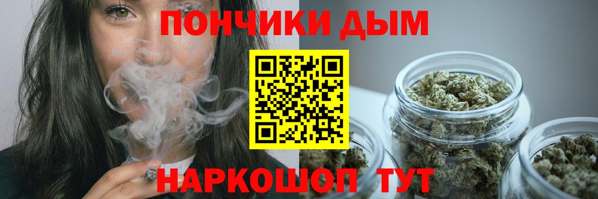 Шишки марихуана Amnesia  Каннабис сатива  Шишки марихуана ГИДРОПОН  Вход с VPN  Магнитогорск 